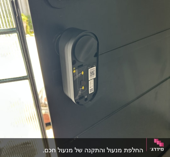 התקנת מנעול חכם Aqara על דלת כניסה